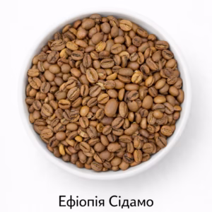 Ефіопія Сідамо